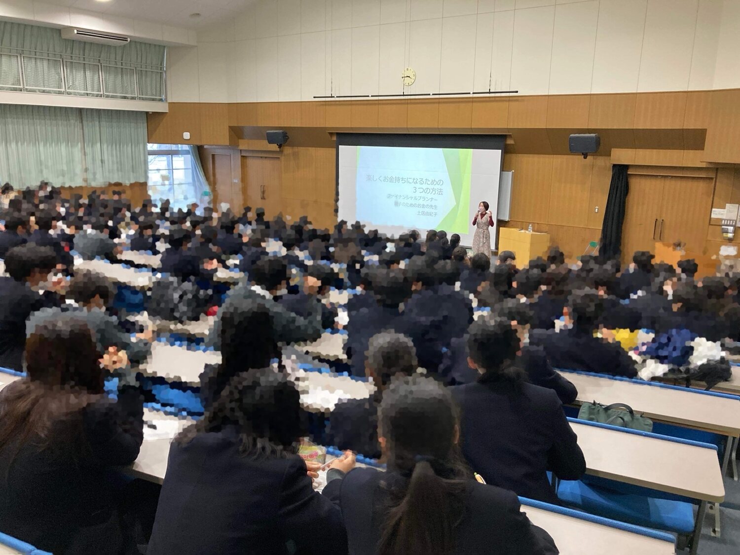 高校の講堂で200人以上が参加した土居由紀子のお金の講座